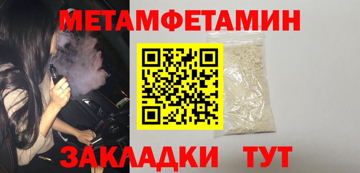 АМФЕТАМИН Розовый Гусев