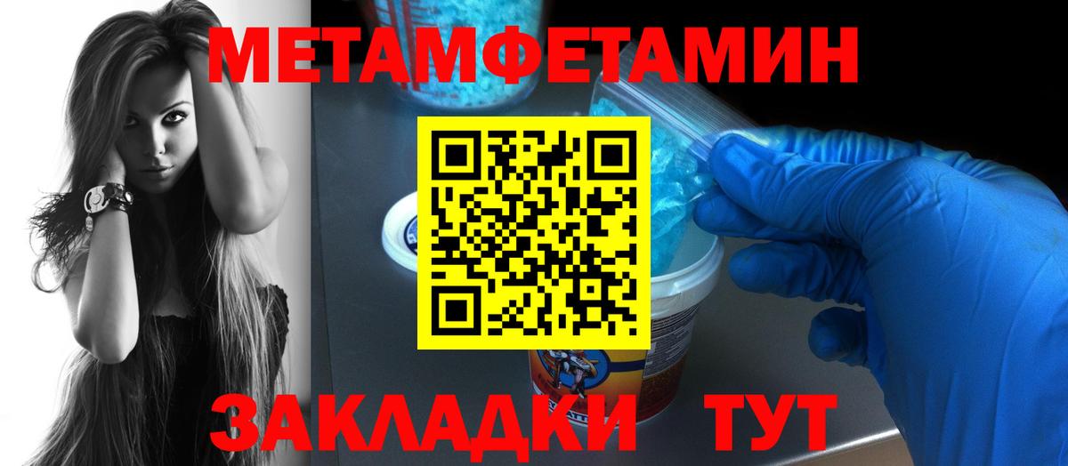 АМФЕТАМИН VHQ  АМФ  АМФЕТАМИН  Вход с VPN  Гусев 