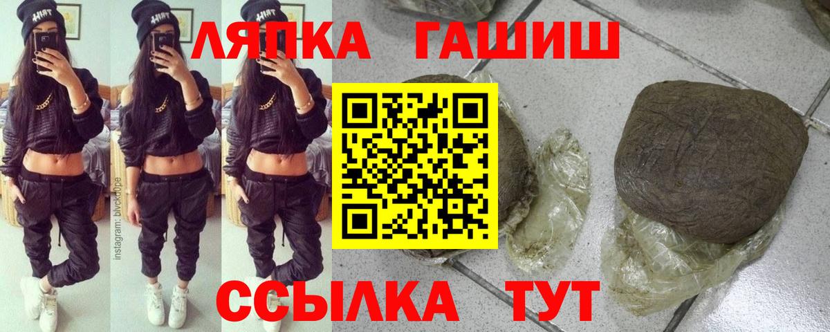 Гашиш Ice-O-Lator  Гашиш Premium  Гусев  Гашиш  Вход с VPN 