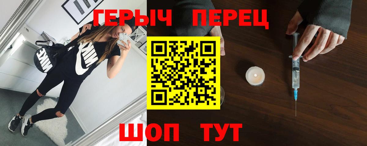 Гусев  ГЕРОИН Афган  Вход с VPN 