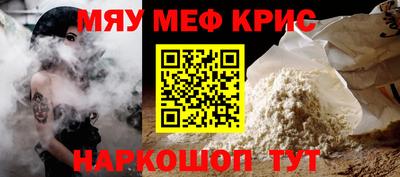 метамфетамин Кингисепп