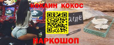 молекула духа Кинель