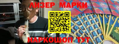 молекула духа Кинель