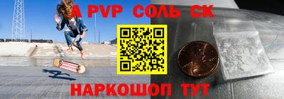 кокаин колумбия Конаково