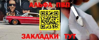 молекула духа Кинель