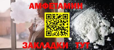 молекула духа Кинель