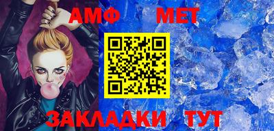 молекула духа Кинель