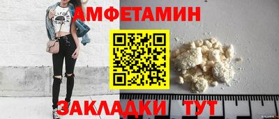 метамфетамин Кингисепп