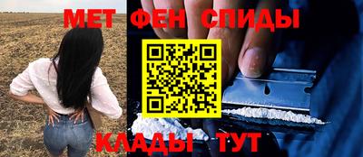 метамфетамин Кингисепп