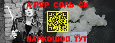 гашишное масло Комсомольск-на-Амуре