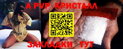 молекула духа Кинель
