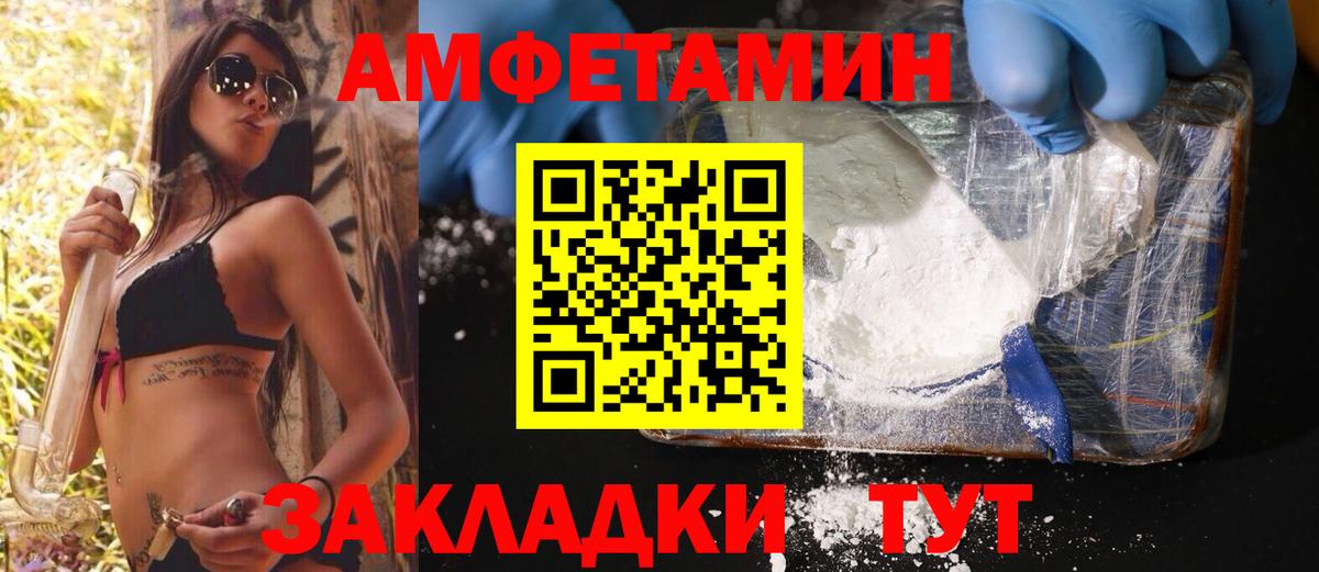 Первитин Methamphetamine  Первитин Methamphetamine  Гусев  Вход с VPN 