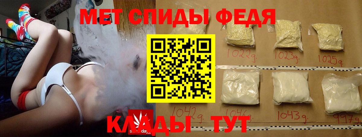Метамфетамин Methamphetamine Гусев